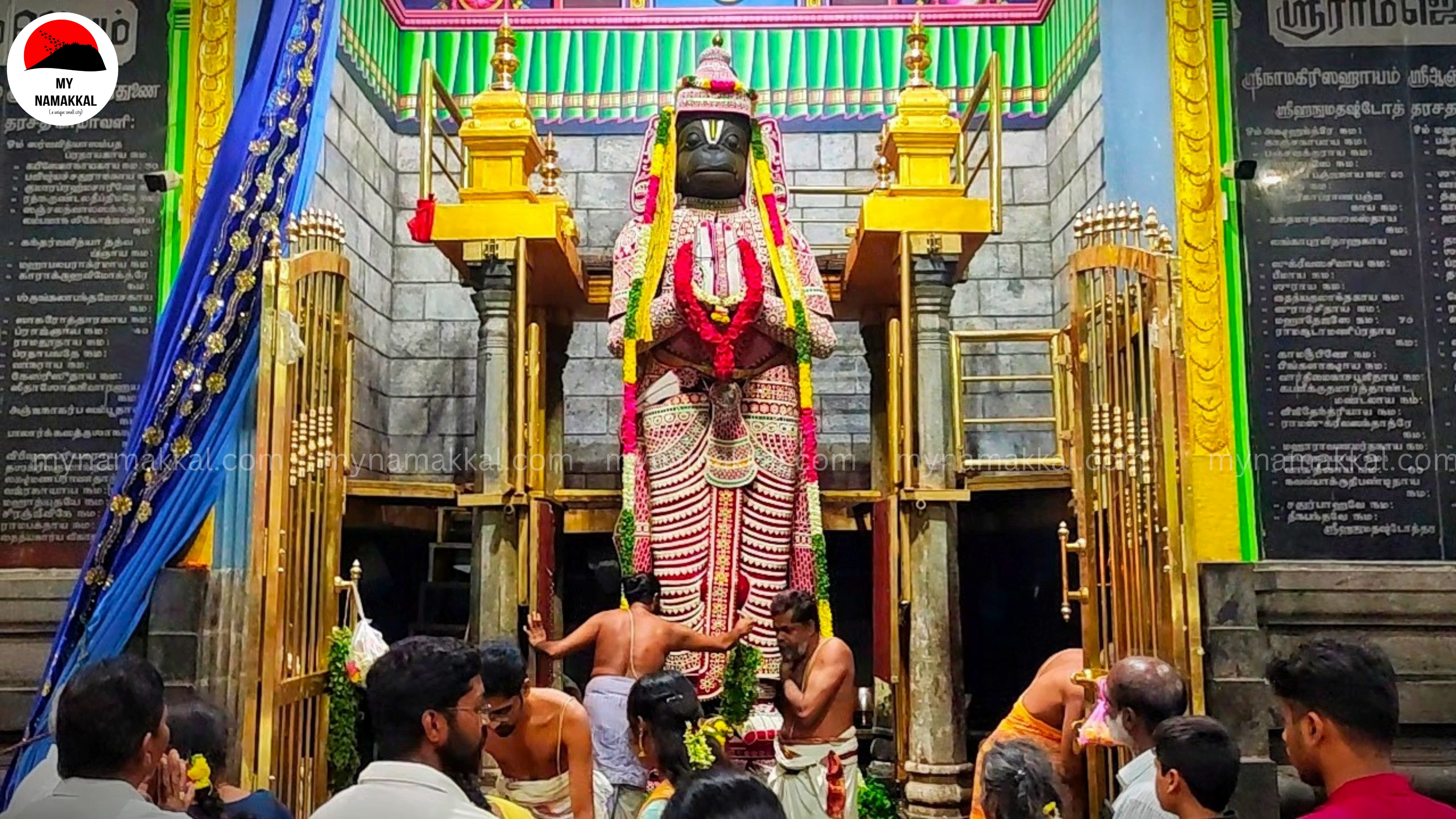 வைகுண்ட ஏகாதசி - நாமக்கல் ஆஞ்சநேயருக்கு முத்தங்கி அலங்காரம்