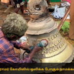 வைகுண்ட ஏகாதசி – நாமக்கல் ஆஞ்சநேயருக்கு முத்தங்கி அலங்காரம்