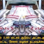 நாமக்கல் மாவட்டத்தில் 100 சதவீத பேருந்துகள் இயக்கம்