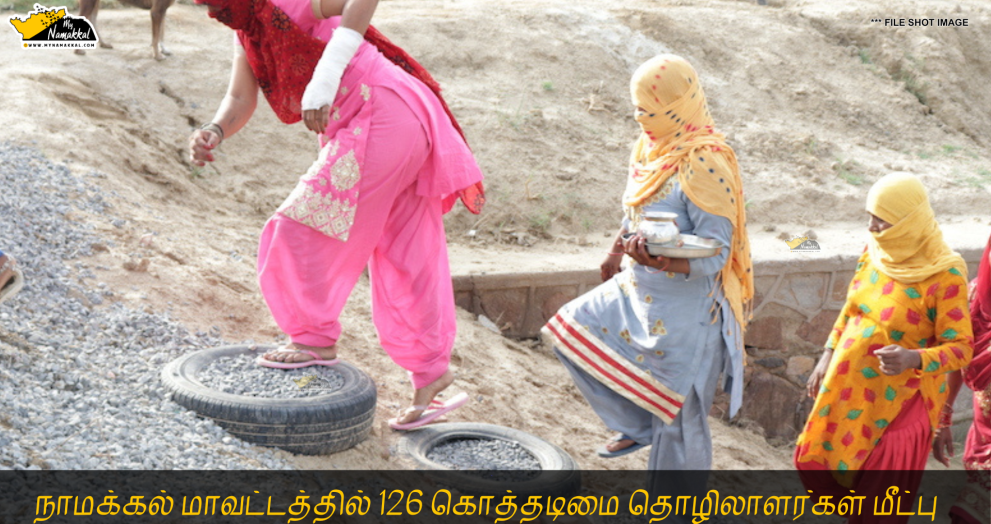 Rescue of 126 bonded laborers in Namakkal district